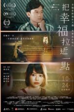 Wish Comes True (2024)